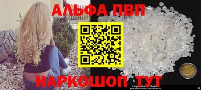 сатива Берёзовский