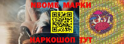 мет Беслан