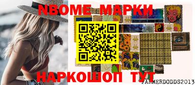 Альфа ПВП Бийск