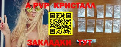 2c-b Балашиха