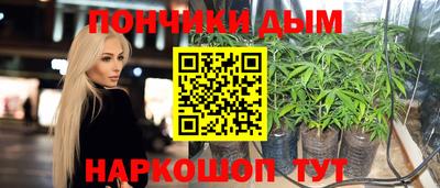 мет Беслан