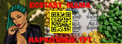 Альфа ПВП Бийск