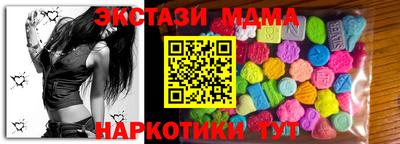 Альфа ПВП Бийск