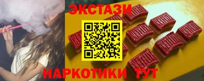 Альфа ПВП Бийск