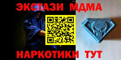 Альфа ПВП Бийск