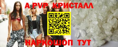 2c-b Балашиха