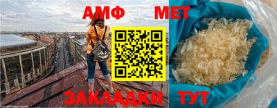 2c-b Балашиха