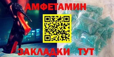 мет Беслан