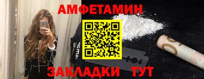 Альфа ПВП Бийск
