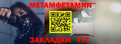 сатива Берёзовский