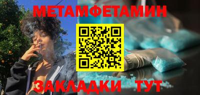 мет Беслан