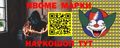 Альфа ПВП Бийск