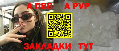 мет Беслан
