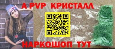 мет Беслан
