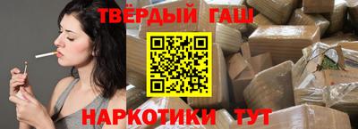 2c-b Балашиха