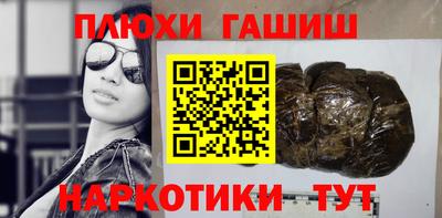 мет Беслан