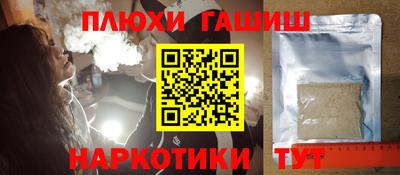 ECSTASY Балаково