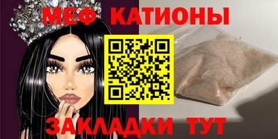 мет Беслан