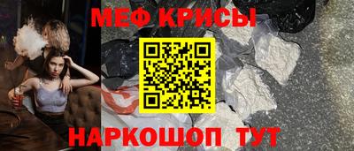 2c-b Балашиха