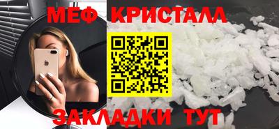 сатива Берёзовский