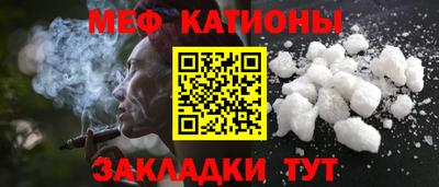 COCAINE Бузулук