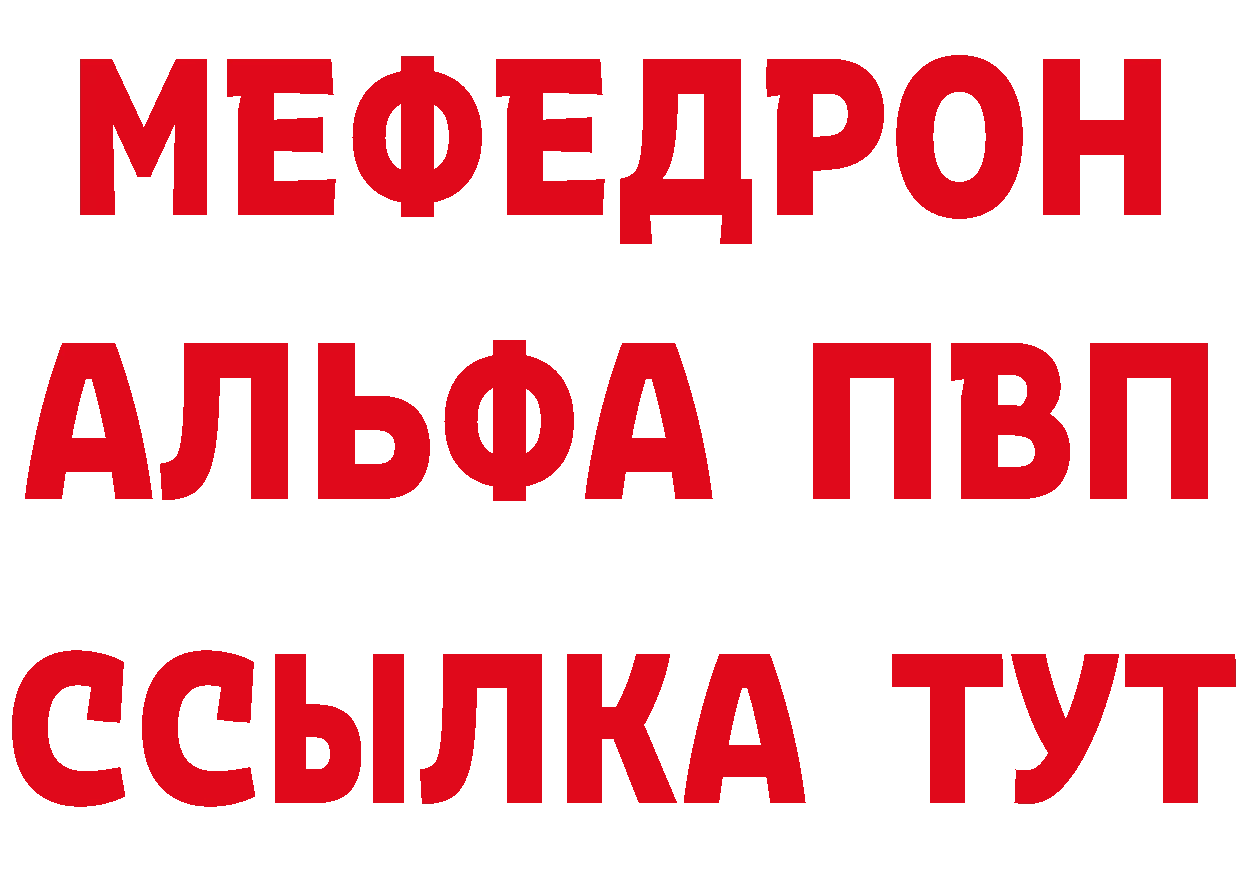 МЕТАМФЕТАМИН Methamphetamine маркетплейс даркнет omg Владикавказ