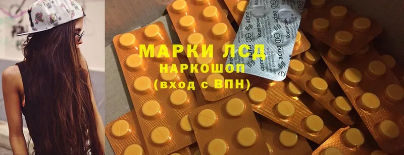 Лсд 25 экстази ecstasy  кракен маркетплейс  Владикавказ 