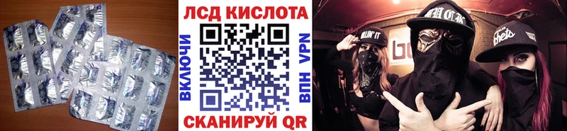 Лсд 25 экстази ecstasy  сколько стоит  Владикавказ 