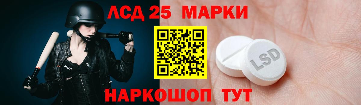 Владикавказ  LSD-25 экстази кислота  ЛСД экстази  Вход с VPN  ЛСД экстази ecstasy 