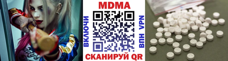 MDMA Molly  MEGA маркетплейс  Владикавказ 