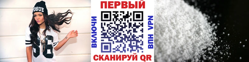 МЕТАМФЕТАМИН мет Владикавказ