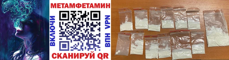 ссылка на мегу онион  Владикавказ  МЕТАМФЕТАМИН мет  где продают наркотики 