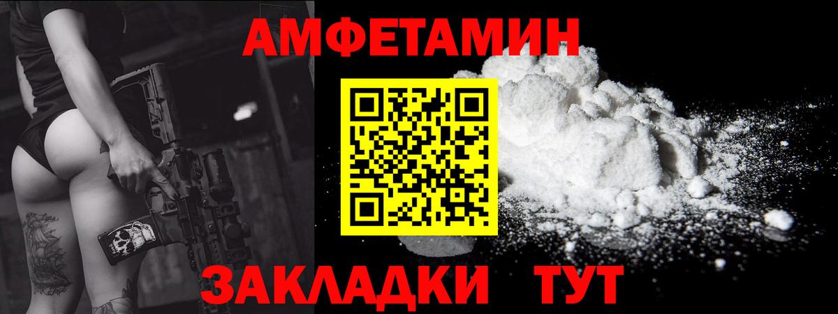 Первитин кристалл Владикавказ