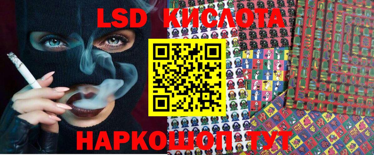 Марки 25I-NBOMe 1,8мг Владикавказ