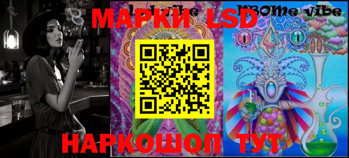 Владикавказ  купить закладку  Вход с VPN  Марки N-bome 1,5мг 