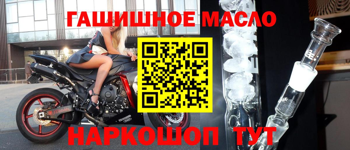 ТГК Wax  где купить   OMG ссылка  Владикавказ  Дистиллят ТГК вейп 