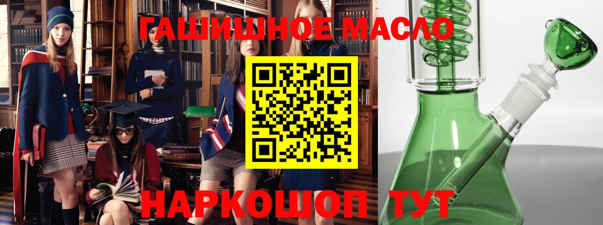 ТГК вейп с тгк Владикавказ