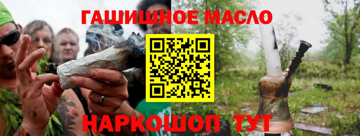 Дистиллят ТГК жижа Владикавказ