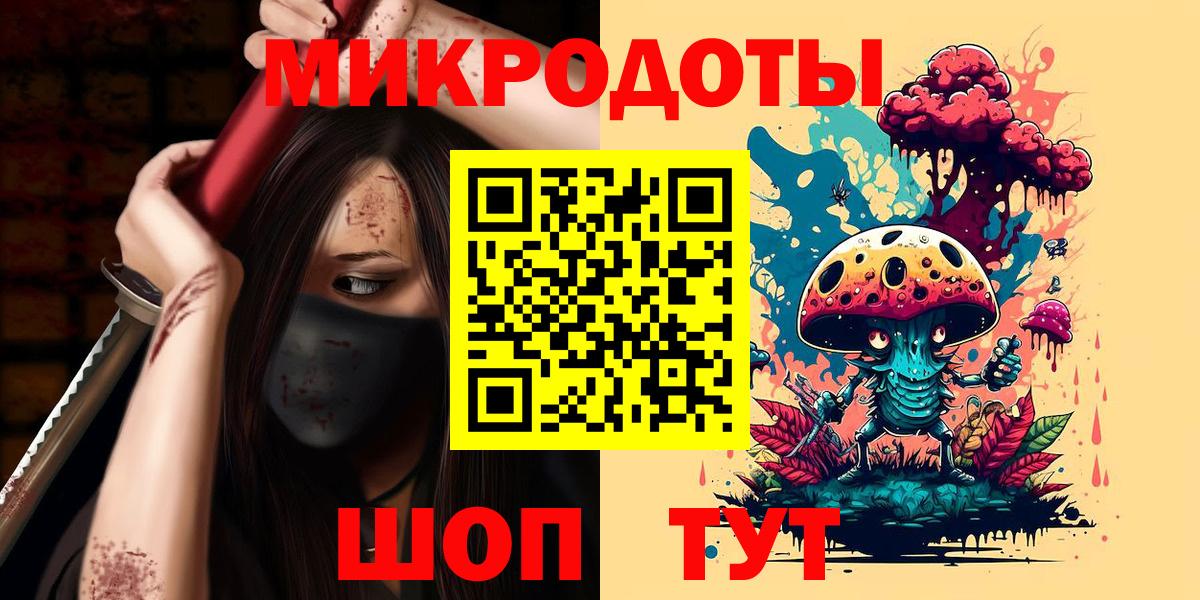 Галлюциногенные грибы Psilocybe  Вход с VPN  Владикавказ 