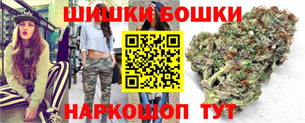 Шишки марихуана SATIVA & INDICA  Шишки марихуана план  Владикавказ  Канабис тримм  Конопля ГИДРОПОН  Вход с VPN 